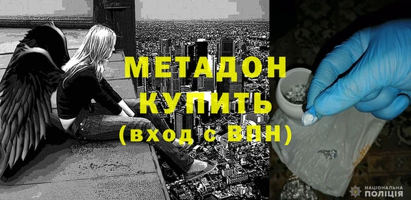 MESCALINE Гусиноозёрск