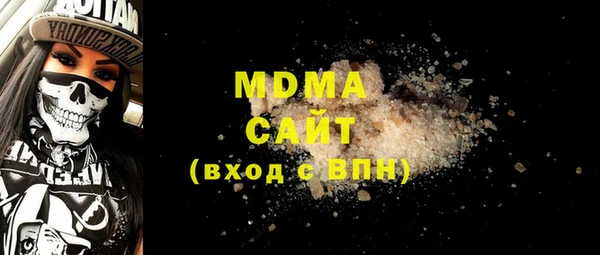 метадон Гусь-Хрустальный