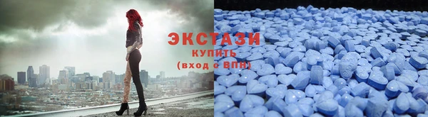 MESCALINE Гусиноозёрск