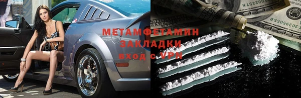 метамфетамин Гусев